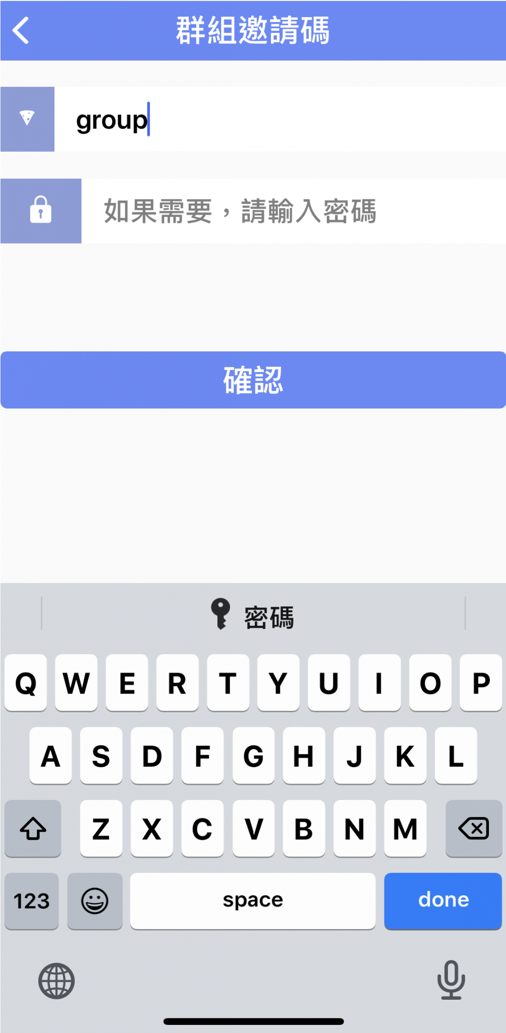 雲端總機行動分機-3
