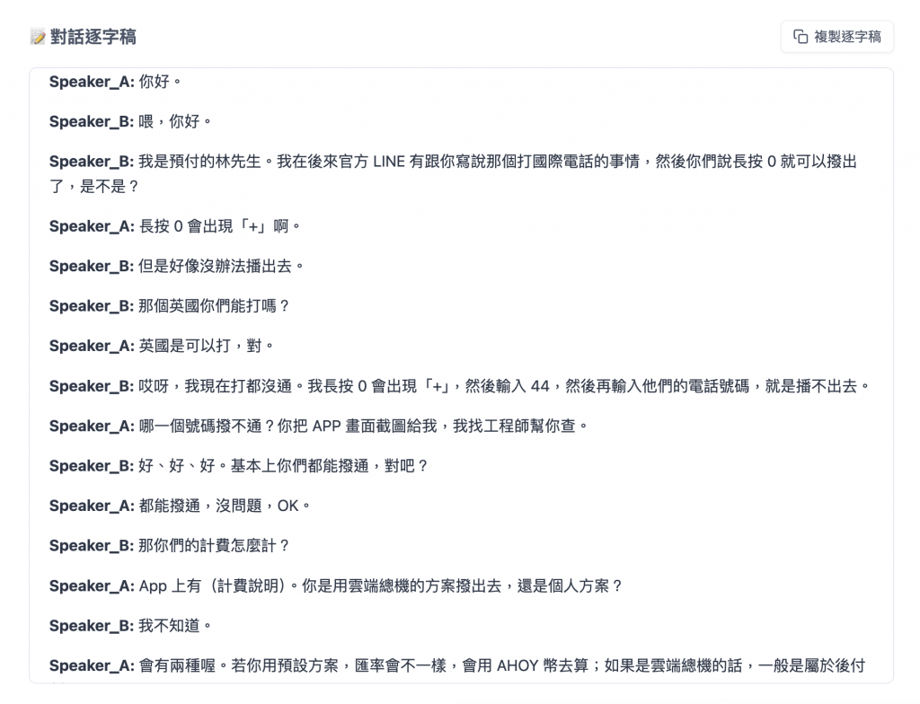 Screenshot 2026 03 05 at 14.46.29