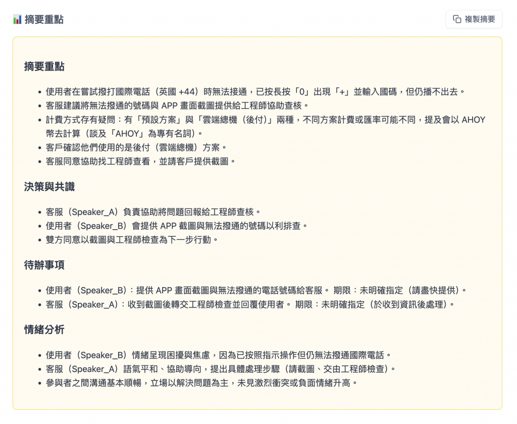 Screenshot 2026 03 05 at 14.47.58