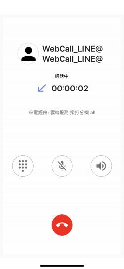 Webcall-Line Webcall-Line