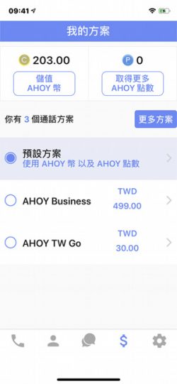 費率 費率