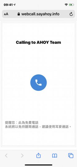 webcall webcall